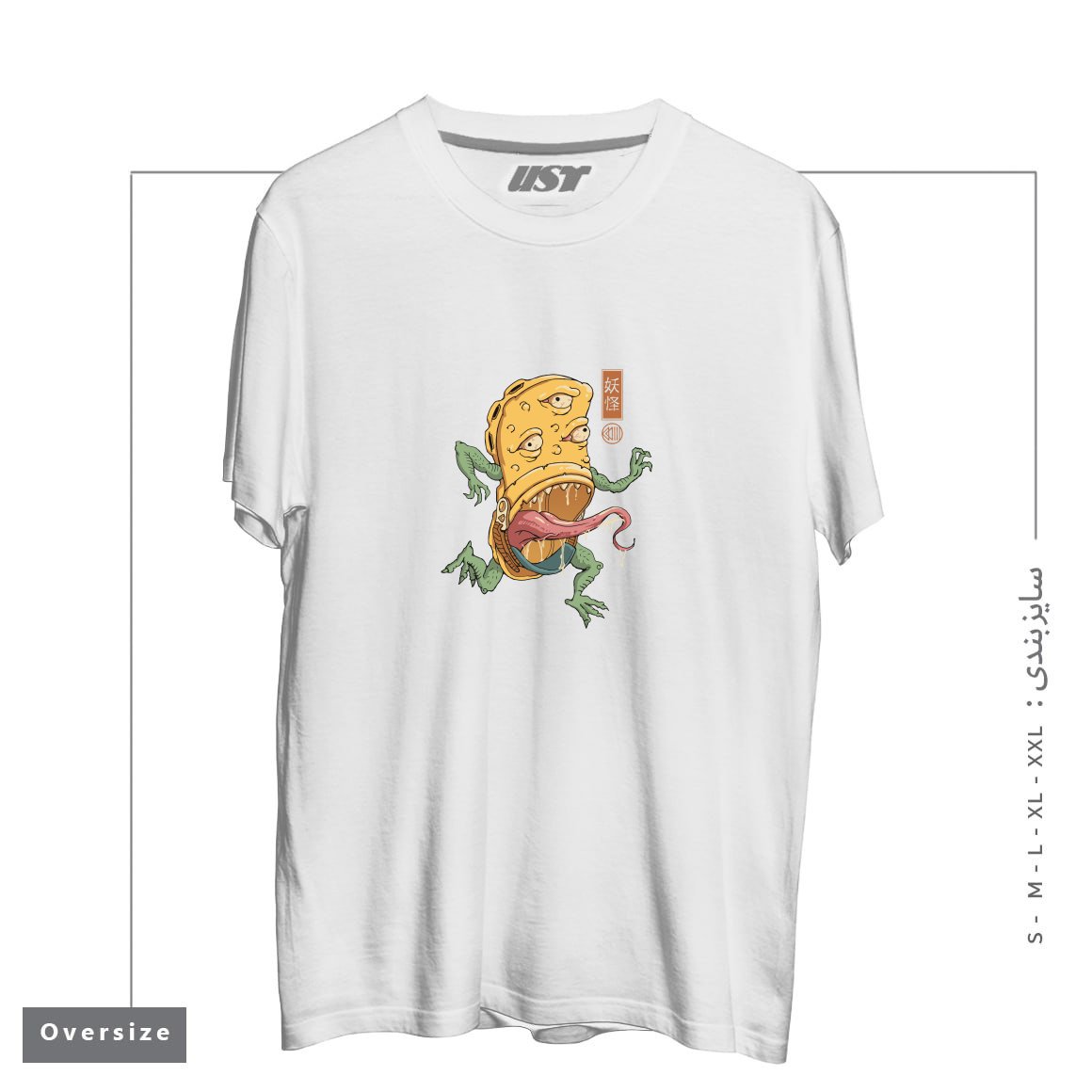 طرح Yokai Crocs تیشرت اورسایزرنگ سفید