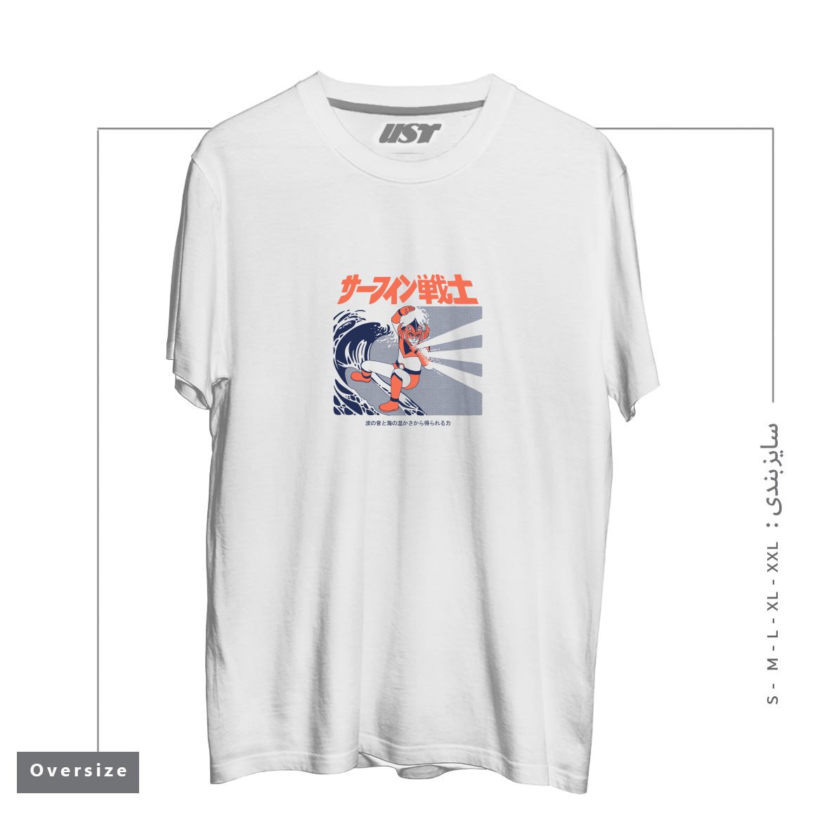 طرح Wave Warrior تیشرت اورسایزرنگ سفید
