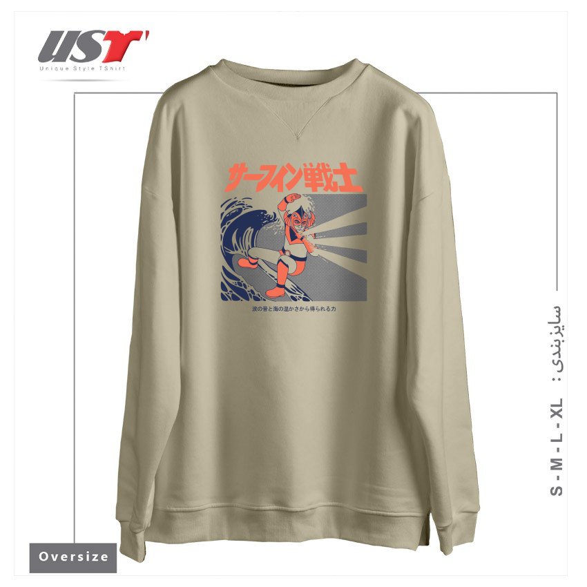 سوییشرت اورسایز طرح Wave Warrior