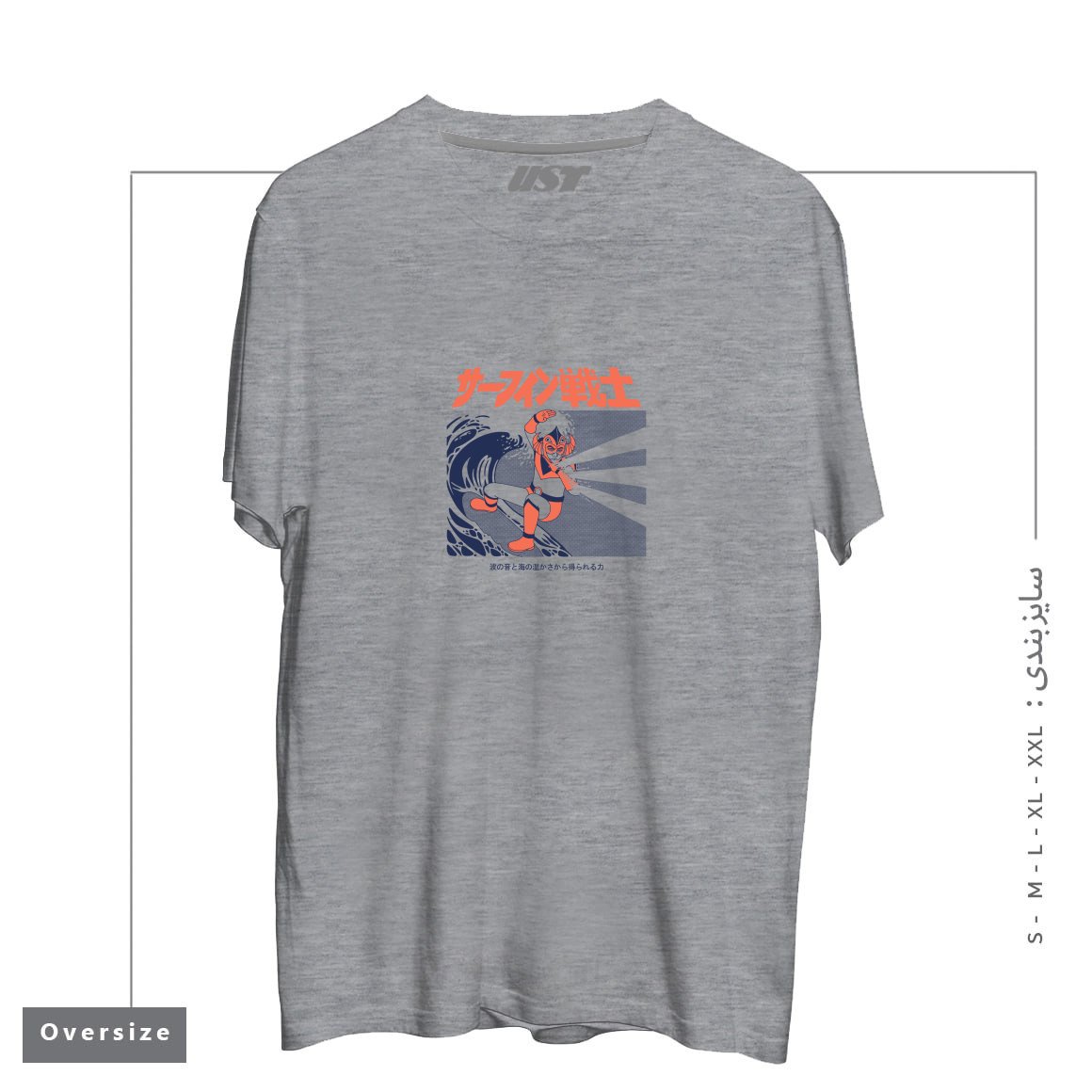 تیشرت اورسایز طرح Wave Warrior