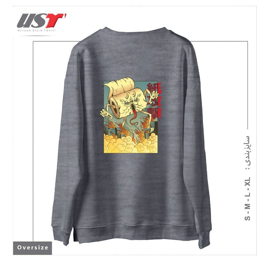 طرح Toilet Paper Monster سوییشرت اورسایزرنگ طوسی ملانژ