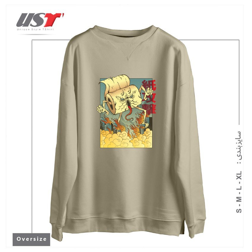 طرح Toilet Paper Monster سوییشرت اورسایزرنگ نخودی