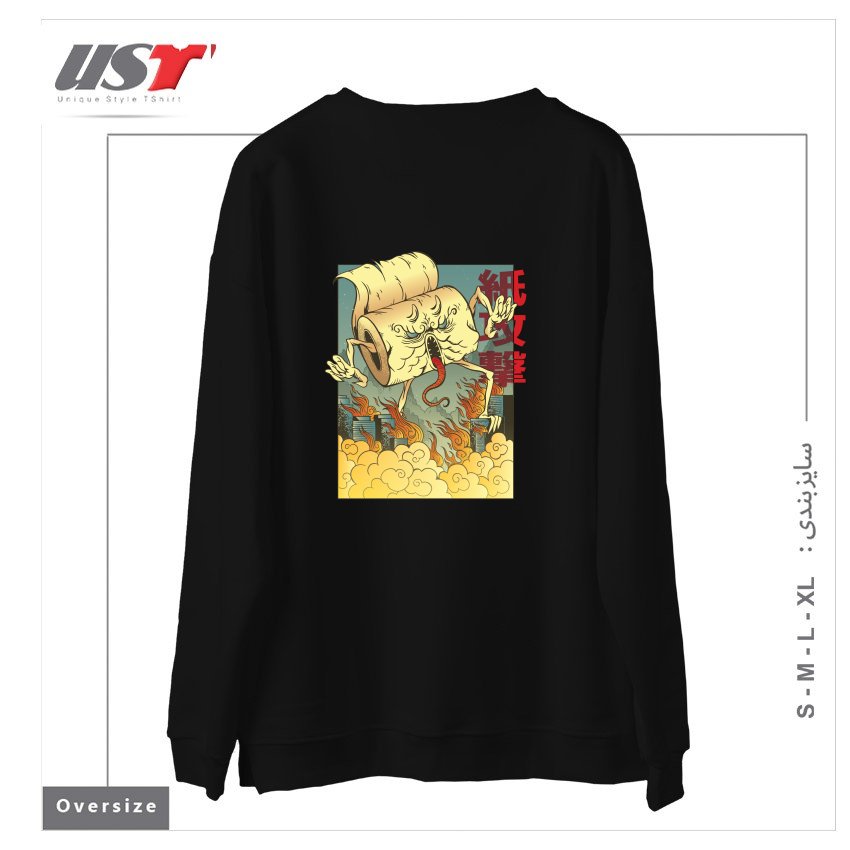 طرح Toilet Paper Monster سوییشرت اورسایزرنگ مشکی