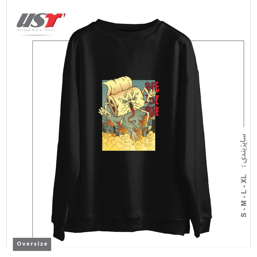 سوییشرت اورسایز طرح Toilet Paper Monster