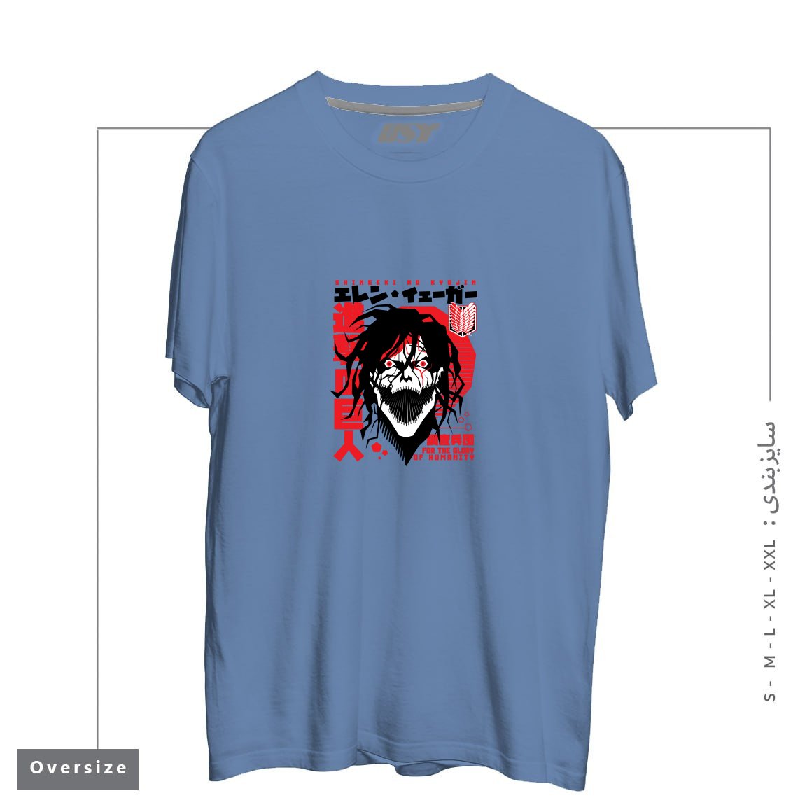 تیشرت اورسایز طرح titan