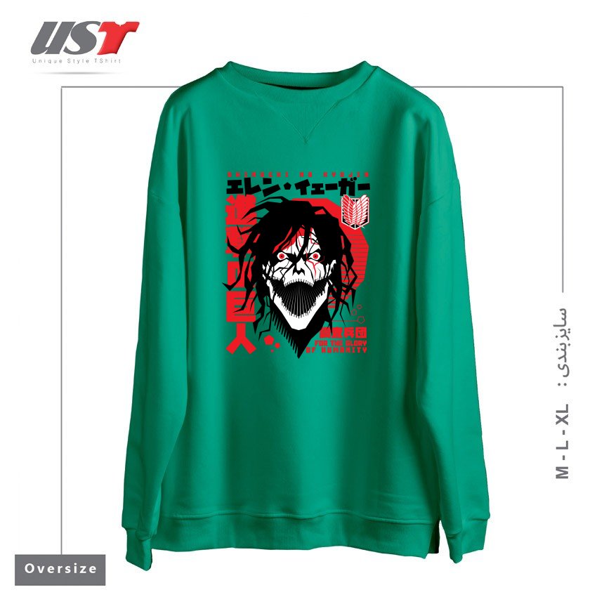 طرح titan سوییشرت اورسایزرنگ سبز سدری