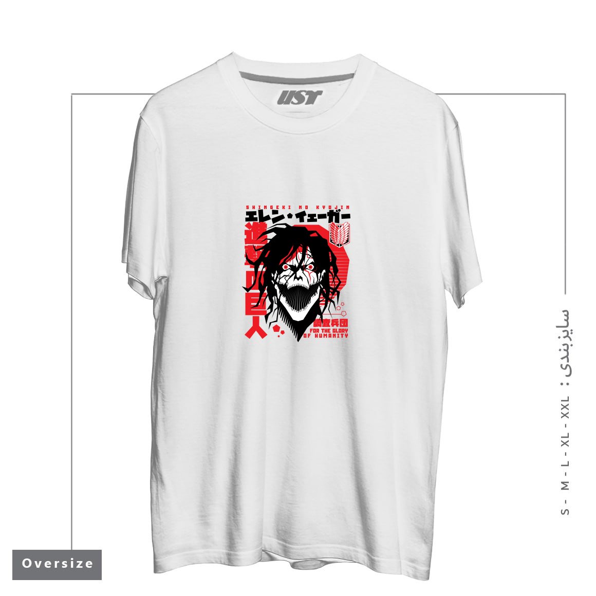 تیشرت اورسایز طرح titan