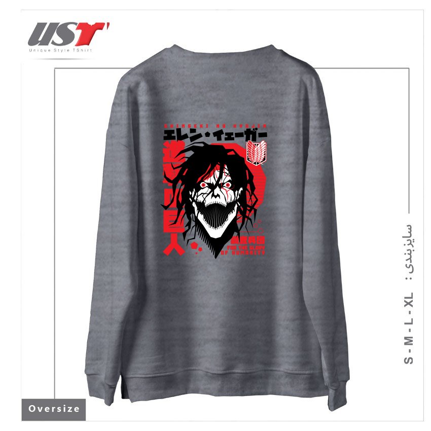 طرح titan سوییشرت اورسایزرنگ طوسی ملانژ