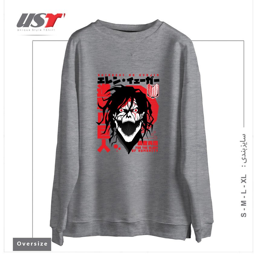 سوییشرت اورسایز طرح titan