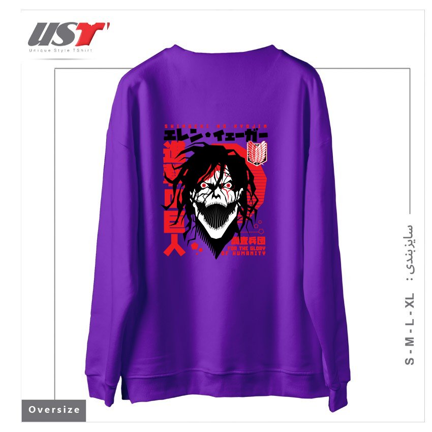 طرح titan سوییشرت اورسایزرنگ بنفش