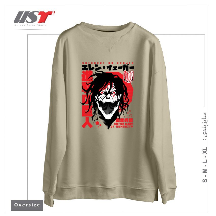 سوییشرت اورسایز طرح titan