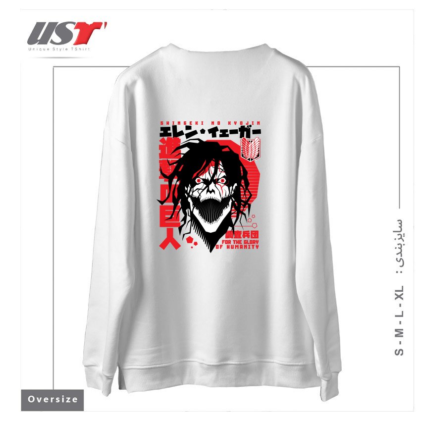 طرح titan سوییشرت اورسایزرنگ سفید