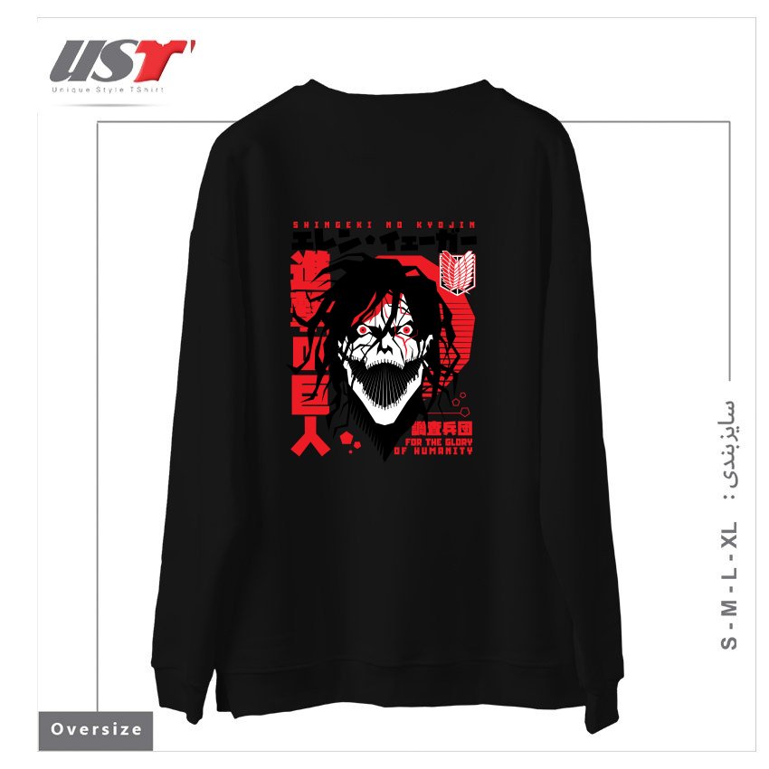 طرح titan سوییشرت اورسایزرنگ مشکی