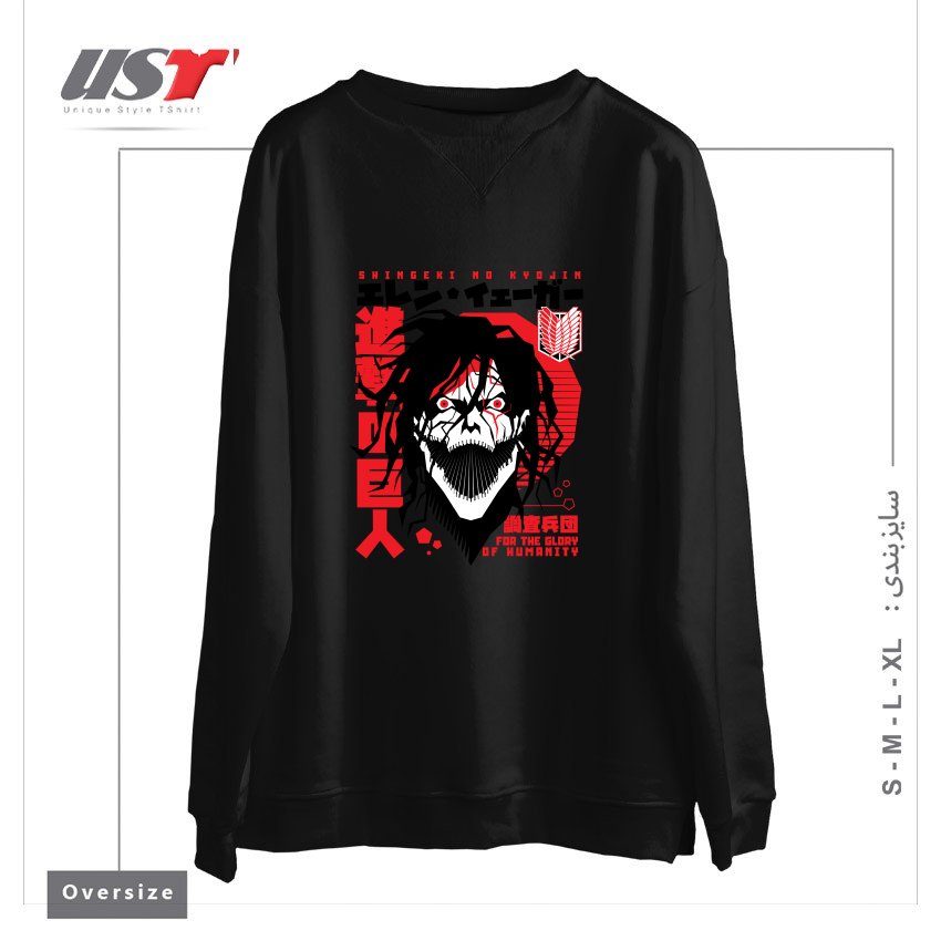 طرح titan سوییشرت اورسایزرنگ مشکی