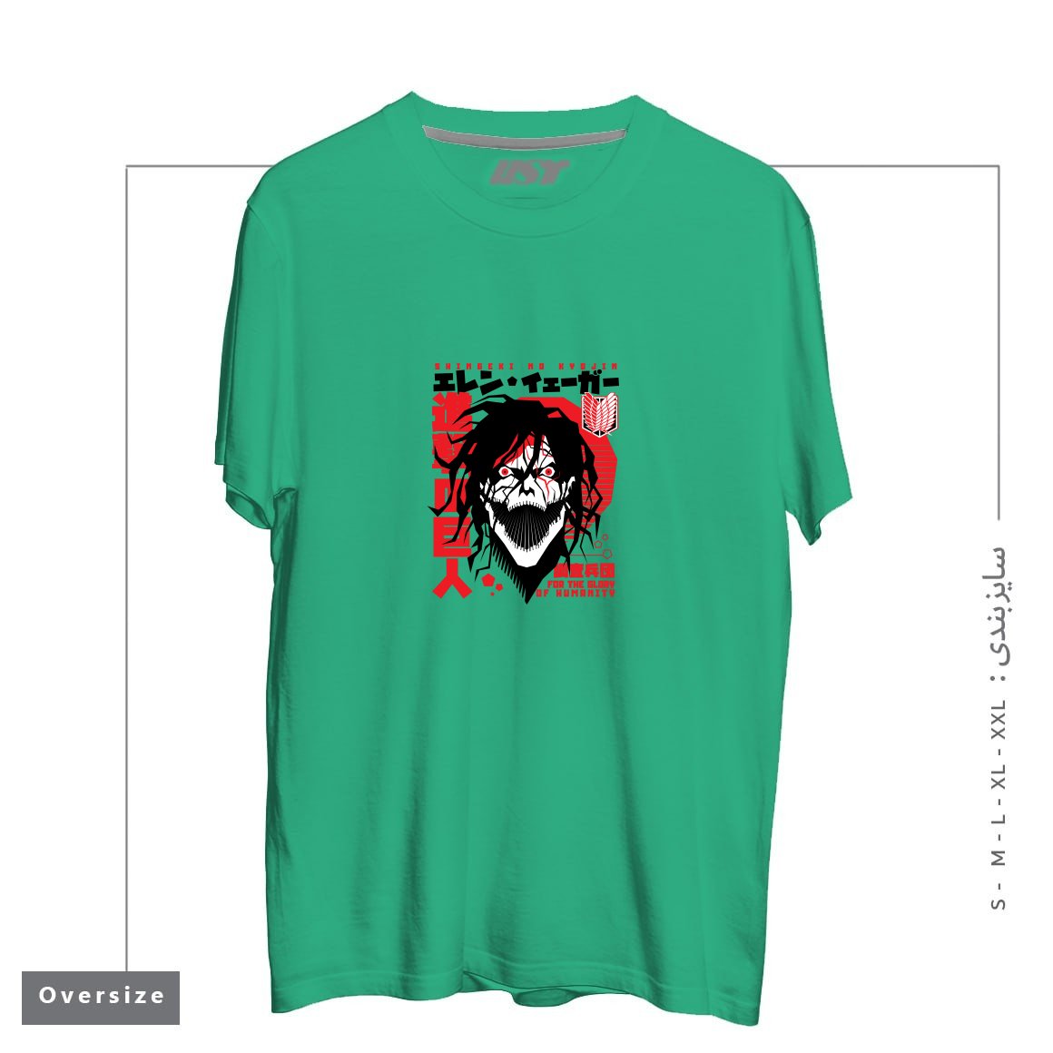 طرح titan تیشرت اورسایزرنگ سبز