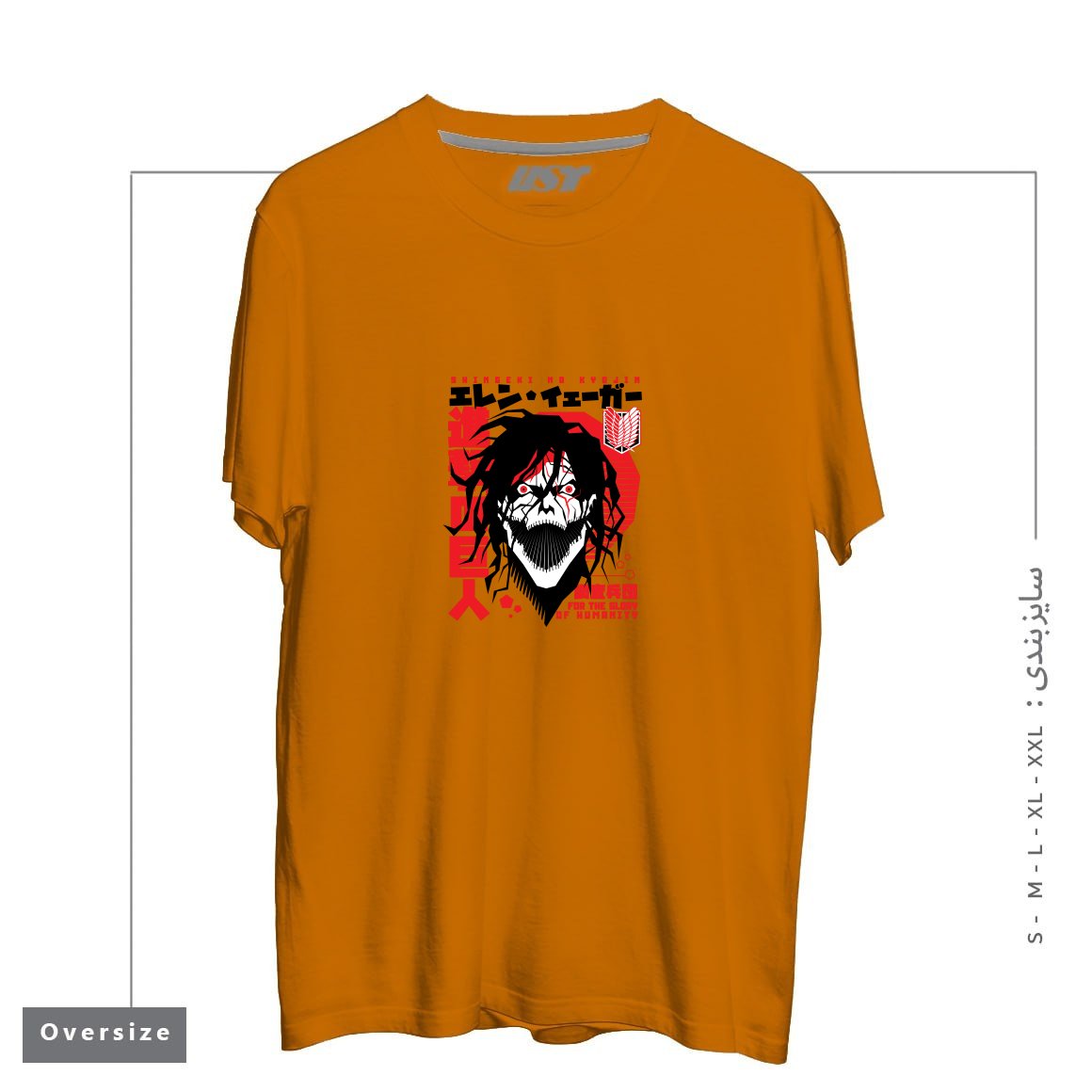 تیشرت اورسایز طرح titan