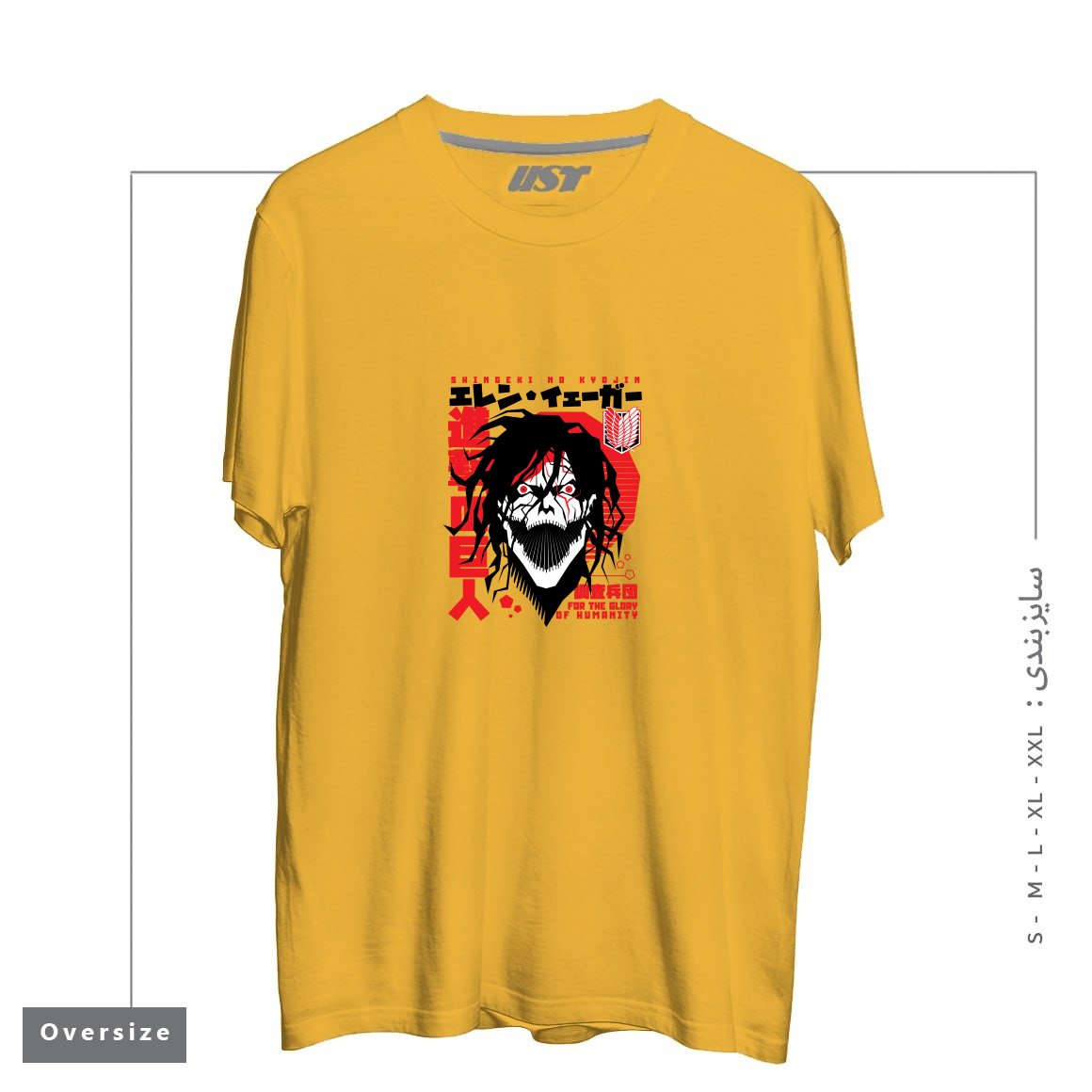 تیشرت اورسایز طرح titan