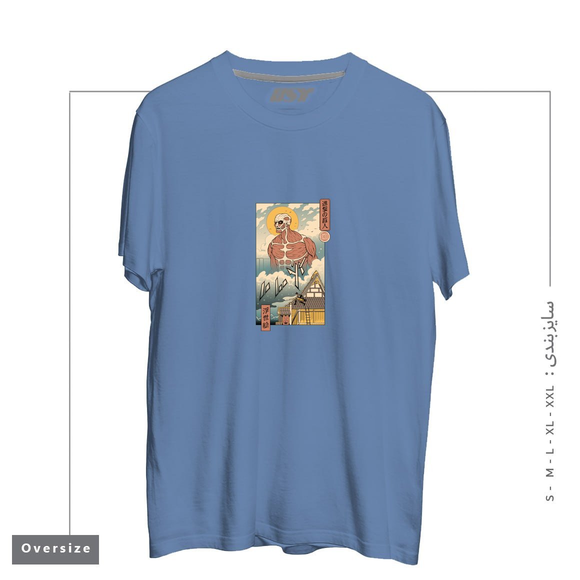 طرح TITAN IN EDO تیشرت اورسایزرنگ آبی نفتی