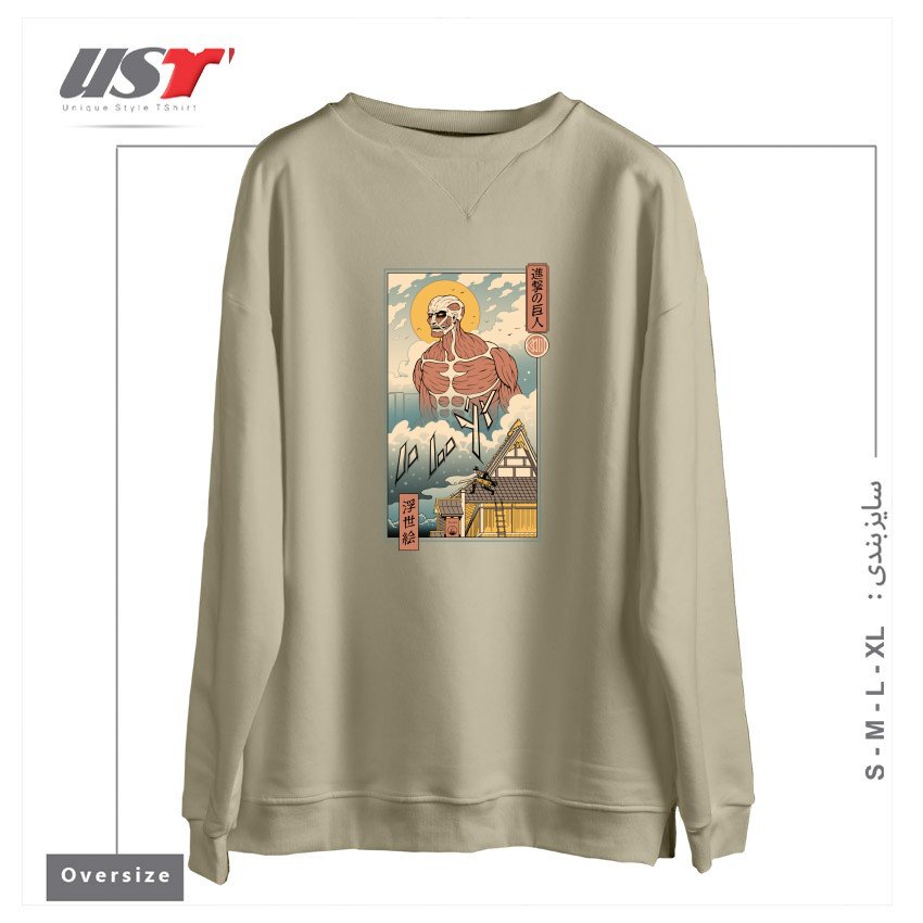 سوییشرت اورسایز طرح TITAN IN EDO