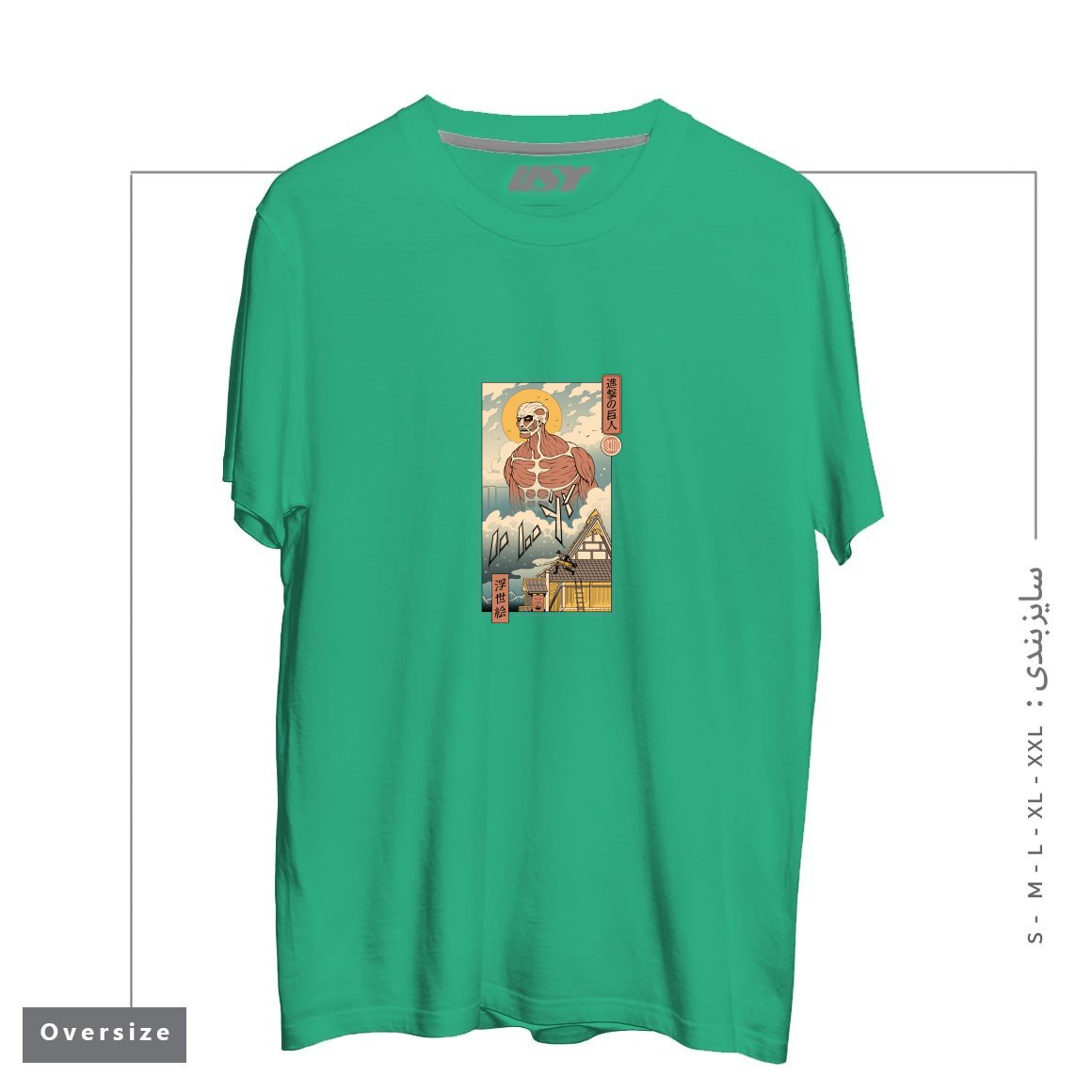 طرح TITAN IN EDO تیشرت اورسایزرنگ سبز