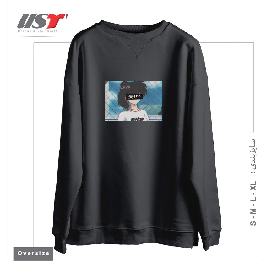 طرح Anime Aesthetic سوییشرت اورسایزرنگ دودی