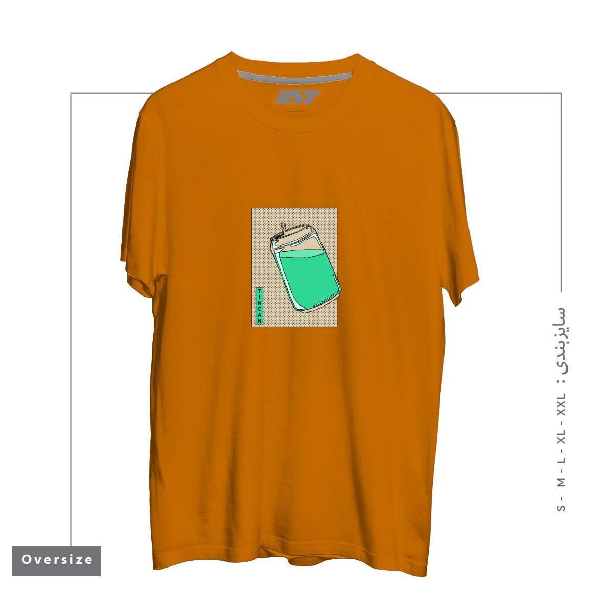 طرح Tin Can Green Drink Vintage Poster Artwork تیشرت اورسایزرنگ پرتغالی