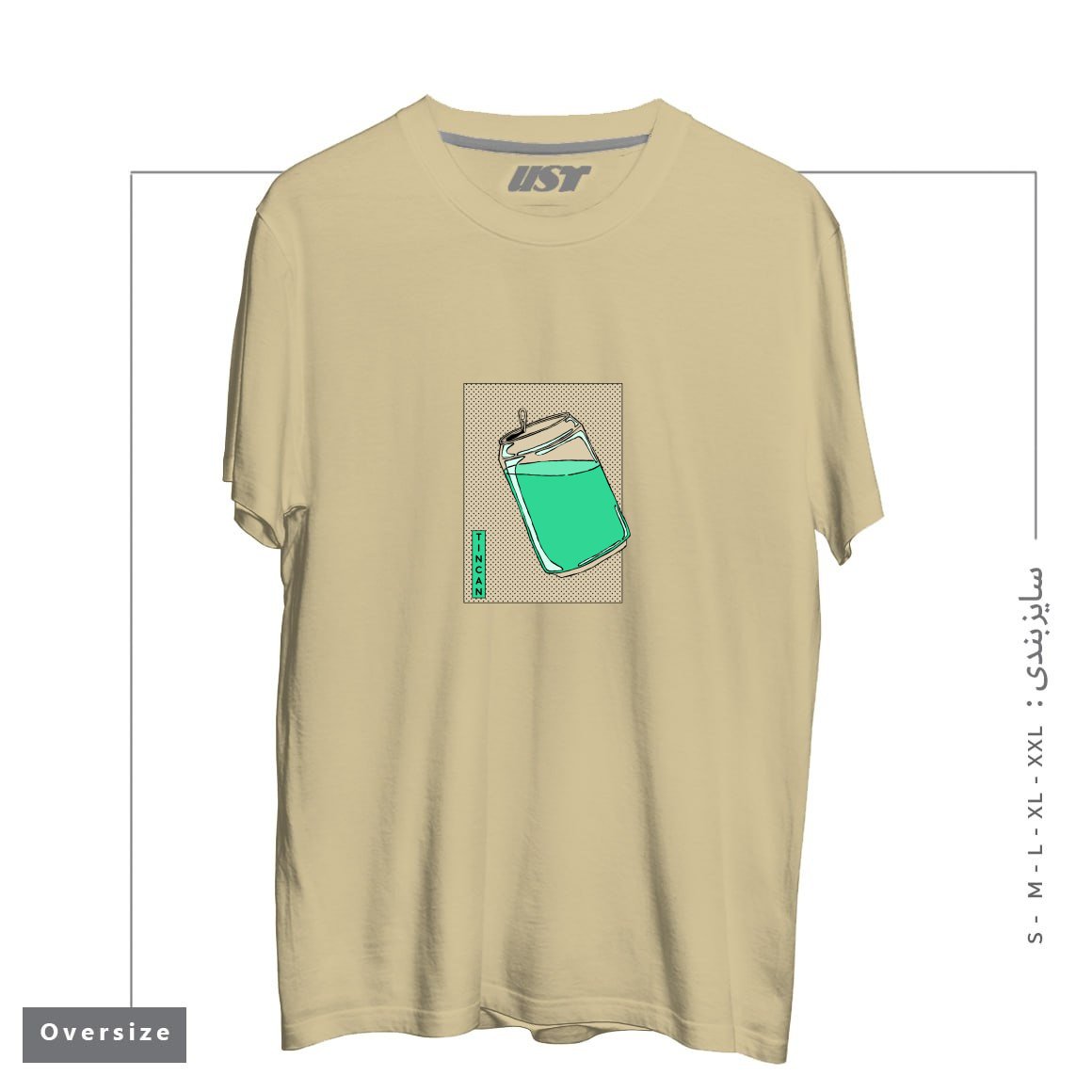 طرح Tin Can Green Drink Vintage Poster Artwork تیشرت اورسایزرنگ نخودی