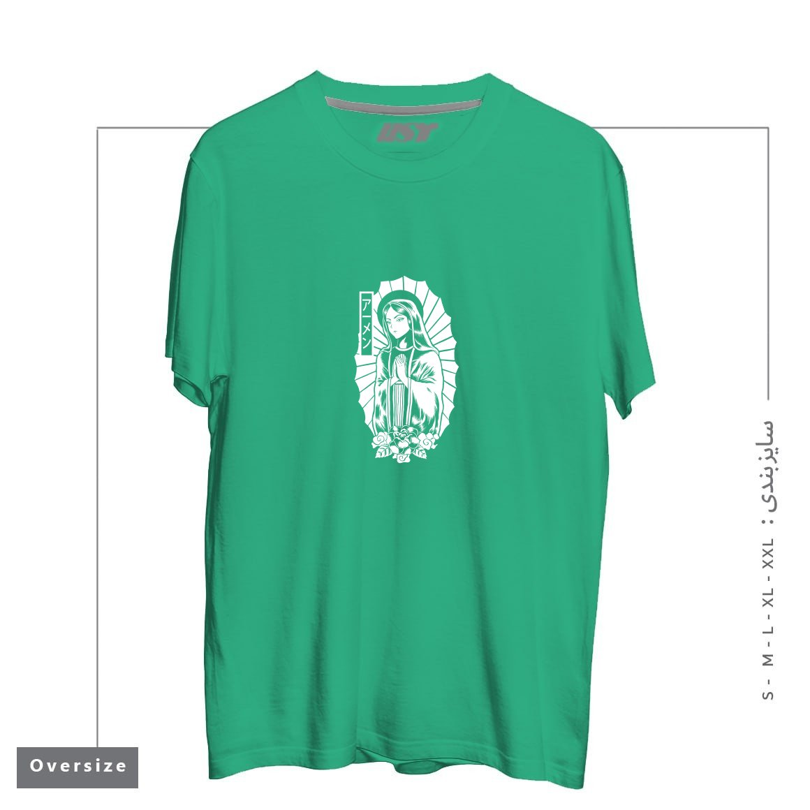 طرح Manga Mary تیشرت اورسایزرنگ سبز