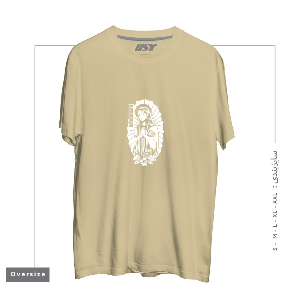 طرح Manga Mary تیشرت اورسایزرنگ نخودی