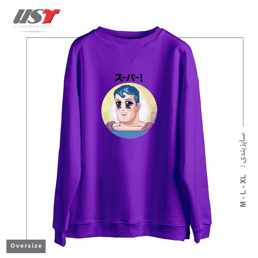 سوییشرت اورسایز طرح super man
