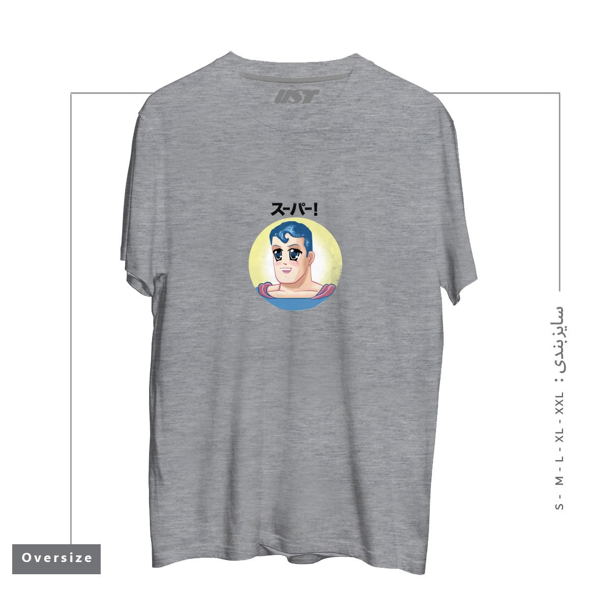 طرح super man تیشرت اورسایزرنگ طوسی ملانژ