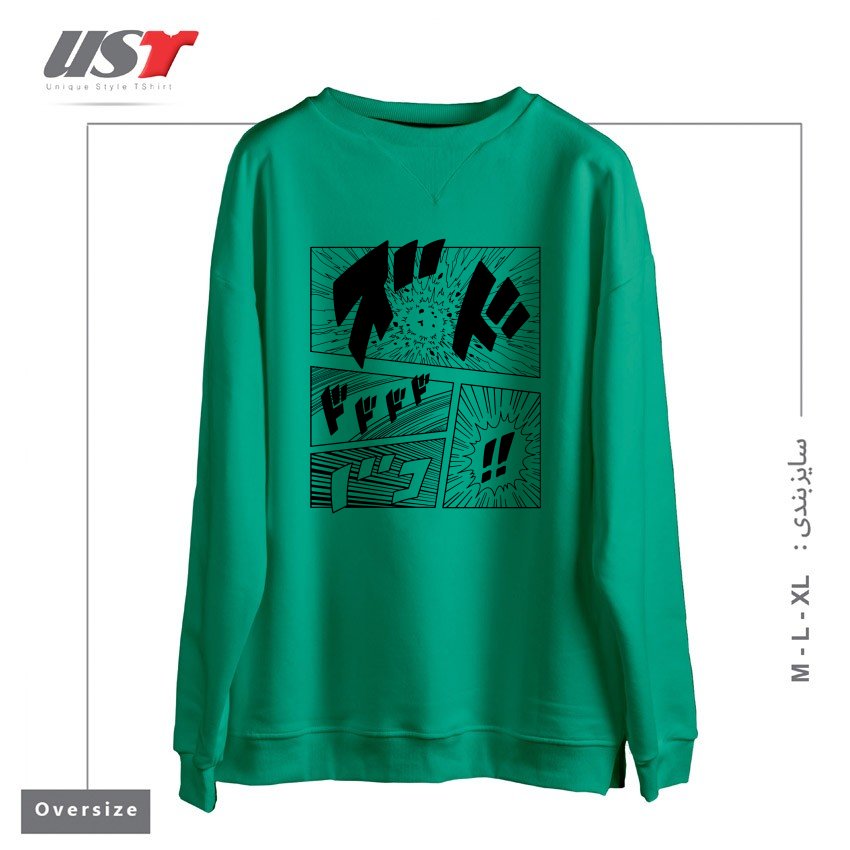 طرح Manga Page سوییشرت اورسایزرنگ سبز سدری