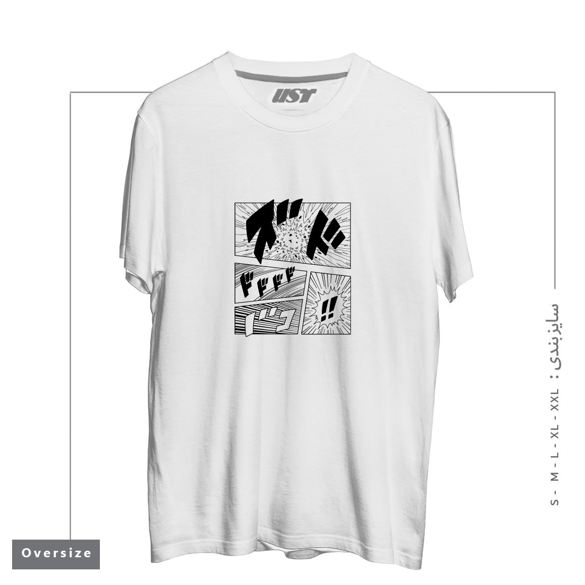 طرح Manga Page تیشرت اورسایزرنگ سفید