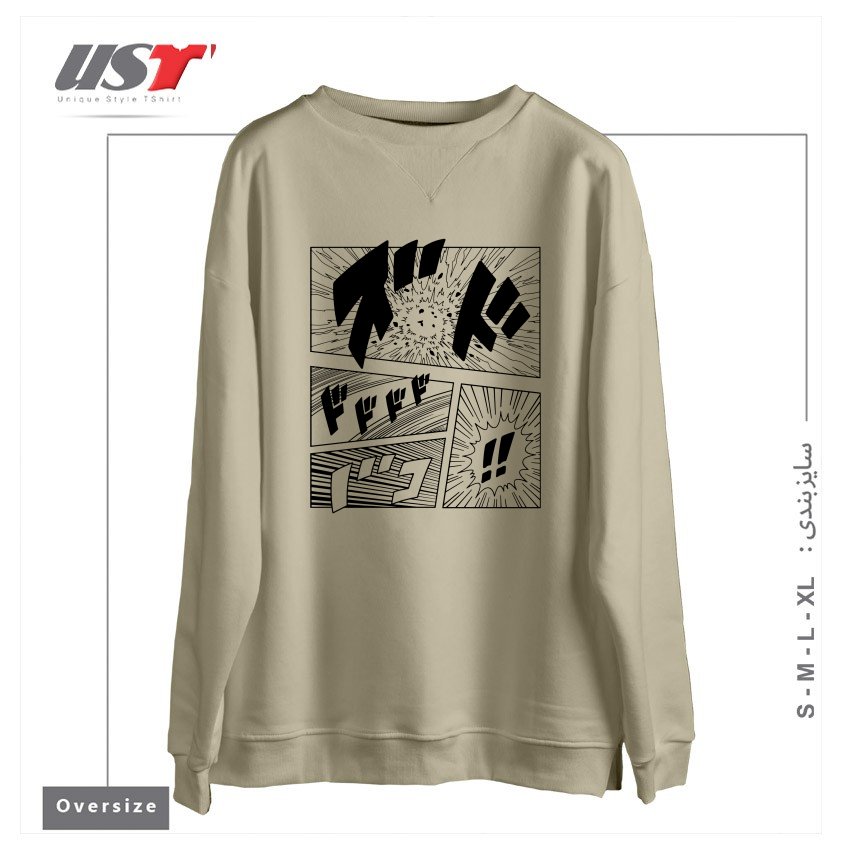 سوییشرت اورسایز طرح Manga Page