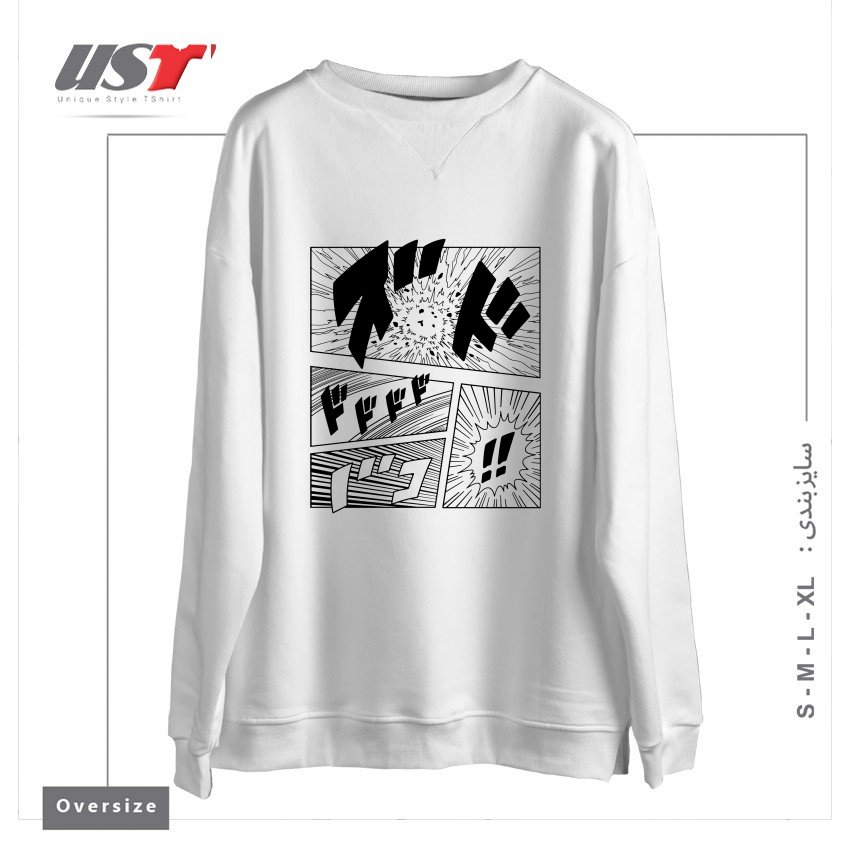 سوییشرت اورسایز طرح Manga Page