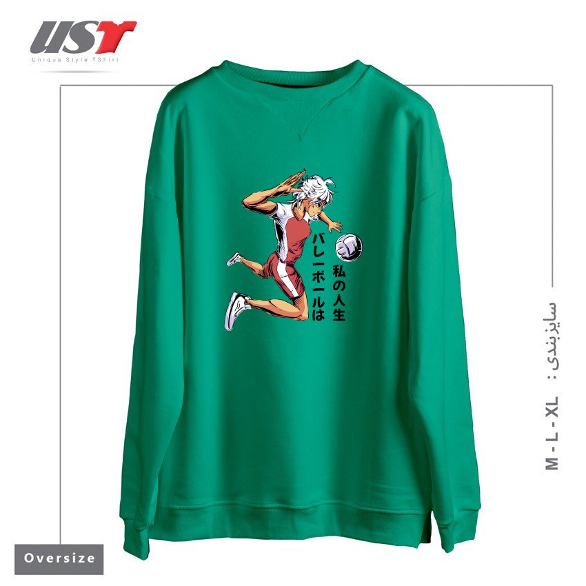 طرح Anime Girl Playing Volleyball1 سوییشرت اورسایزرنگ سبز سدری
