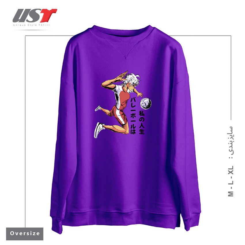 سوییشرت اورسایز طرح Anime Girl Playing Volleyball1