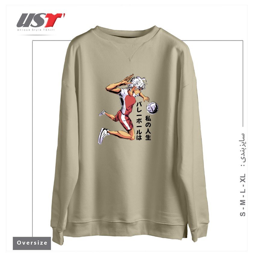 سوییشرت اورسایز طرح Anime Girl Playing Volleyball1