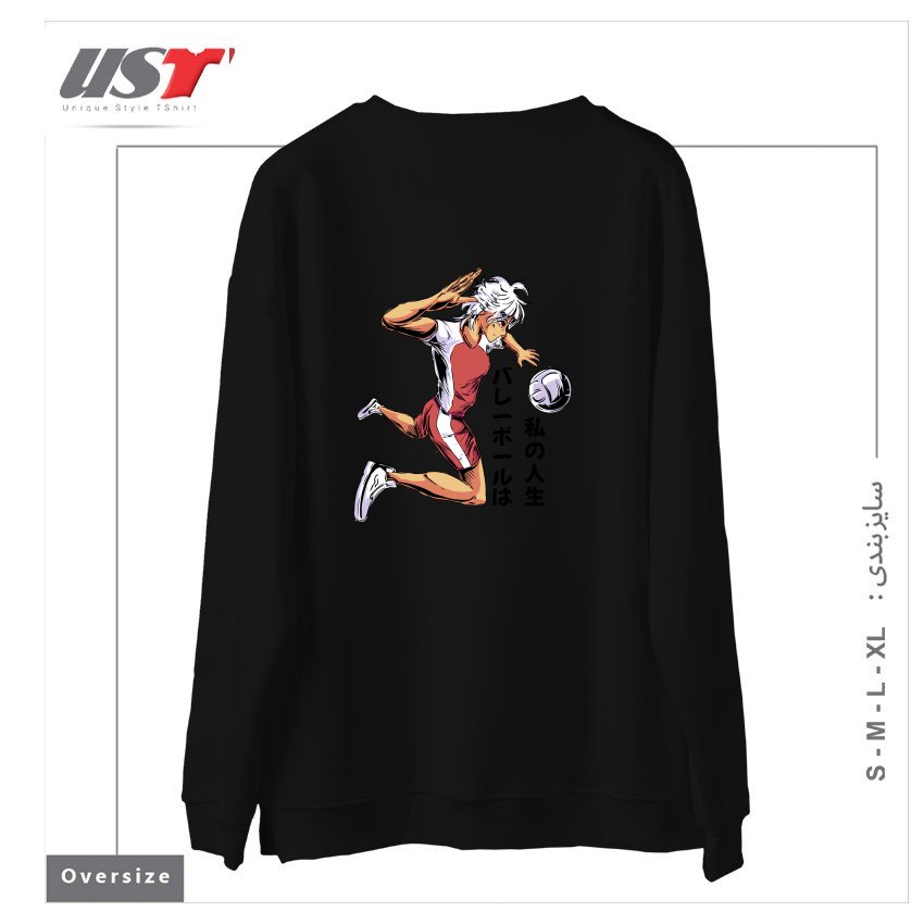 طرح Anime Girl Playing Volleyball1 سوییشرت اورسایزرنگ مشکی