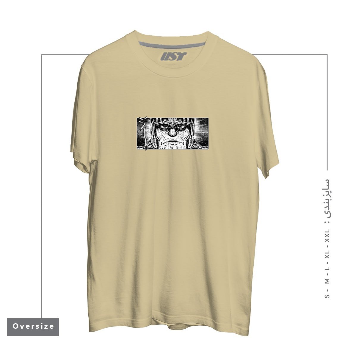 تیشرت اورسایز طرح MAD TITAN