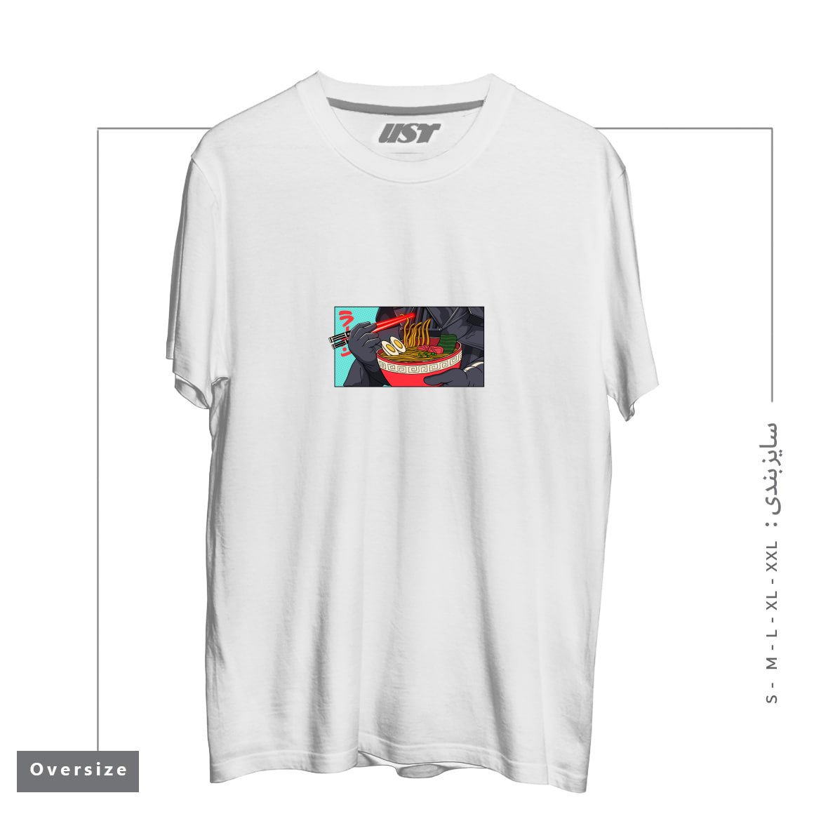 طرح DARTH RAMEN EXTRA SPICE تیشرت اورسایزرنگ سفید