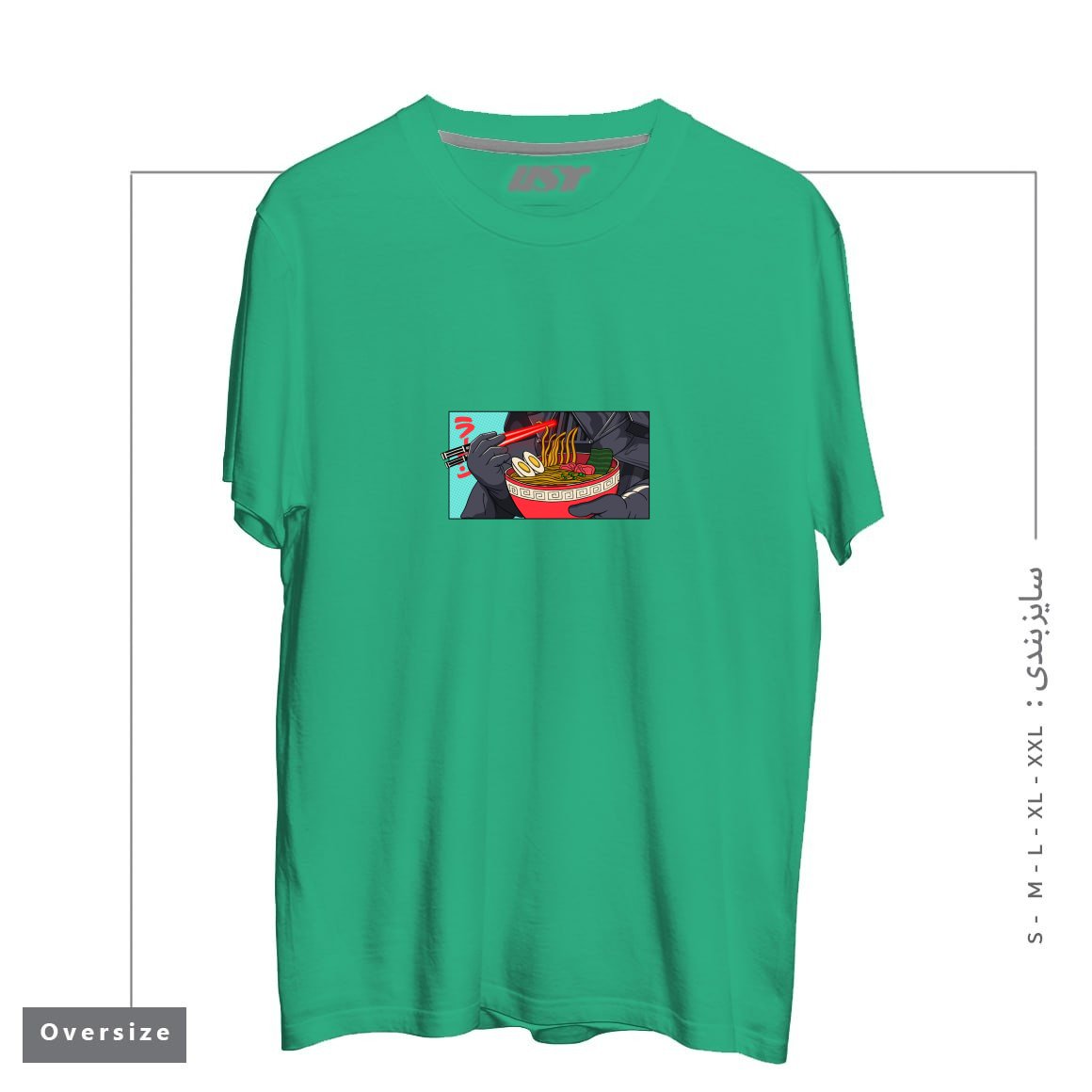 طرح DARTH RAMEN EXTRA SPICE تیشرت اورسایزرنگ سبز