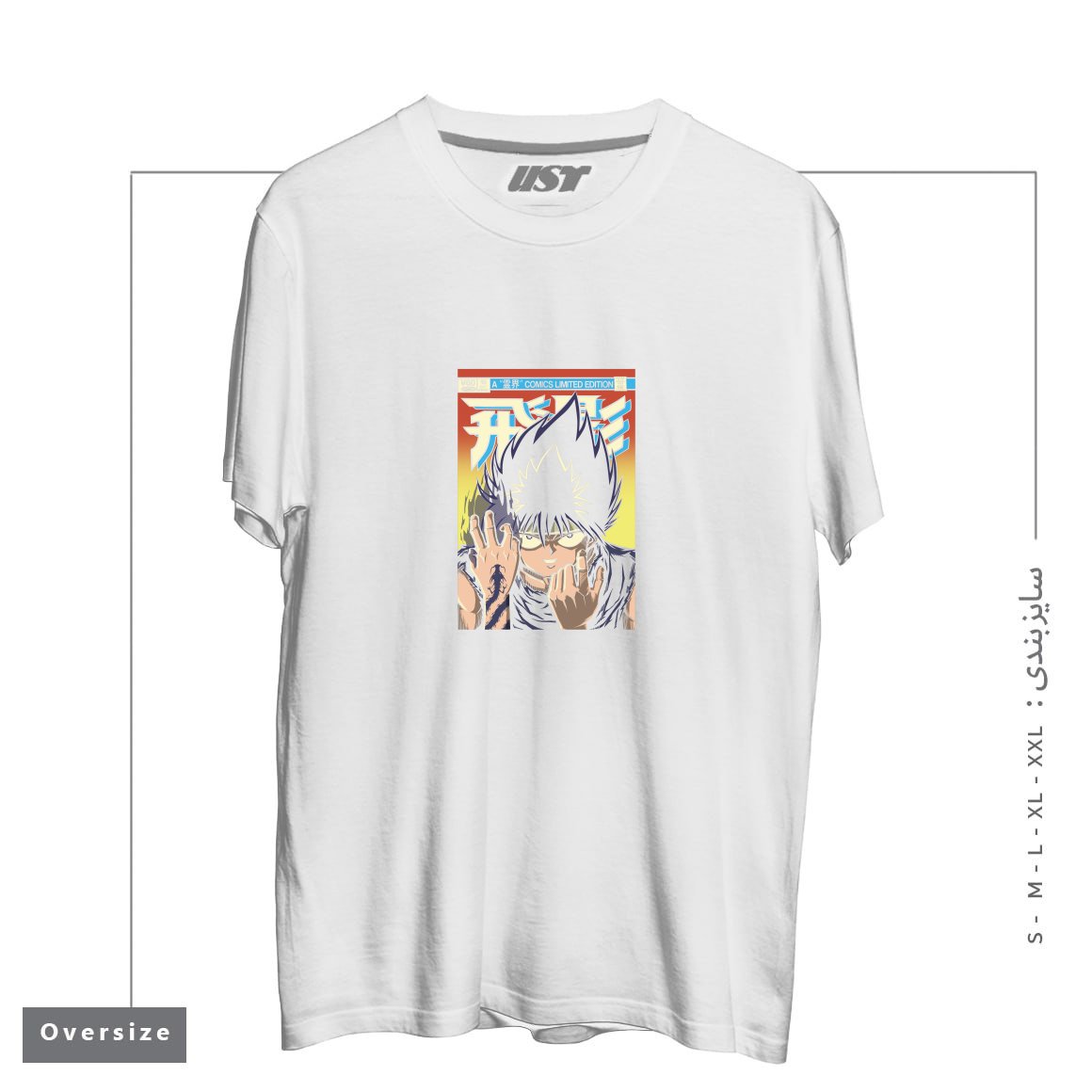 طرح HIEI تیشرت اورسایزرنگ سفید