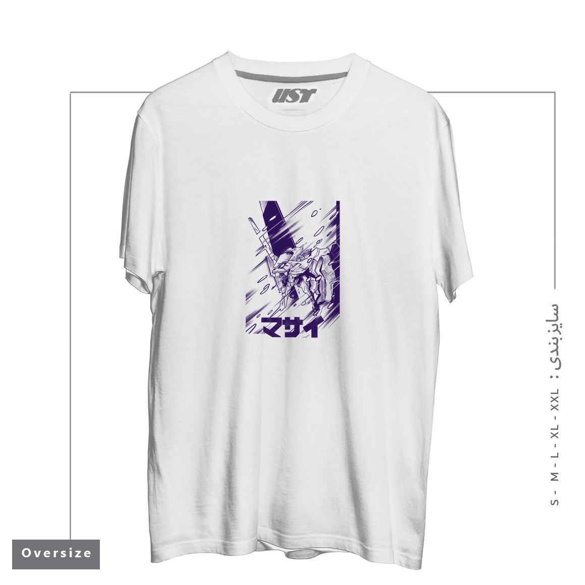 طرح Screaming تیشرت اورسایزرنگ سفید