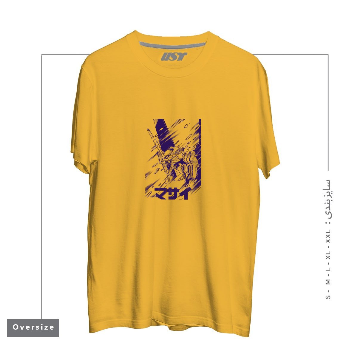 طرح Screaming تیشرت اورسایزرنگ خردلی