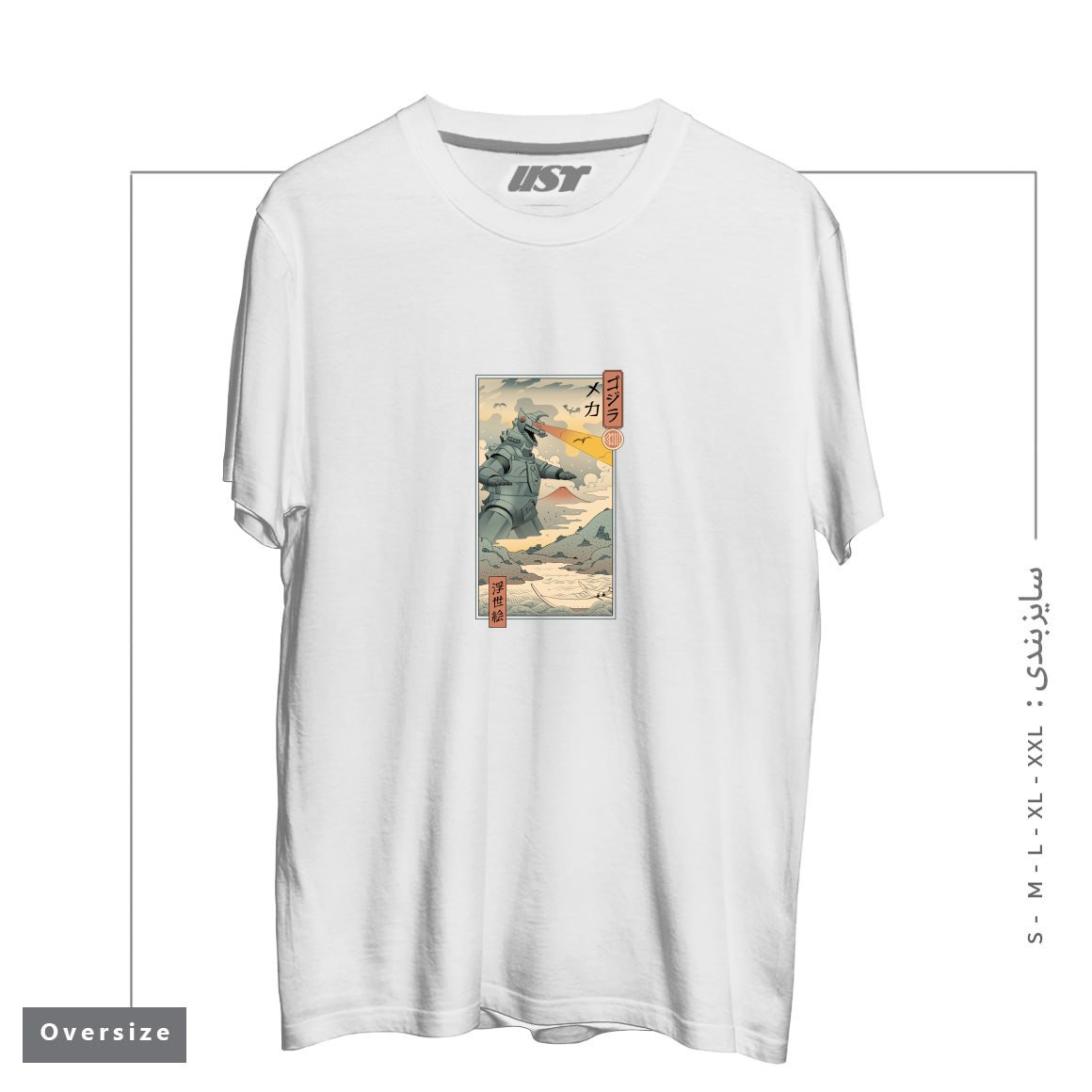 طرح Mecha Kaiju Ukiyo-e تیشرت اورسایزرنگ سفید