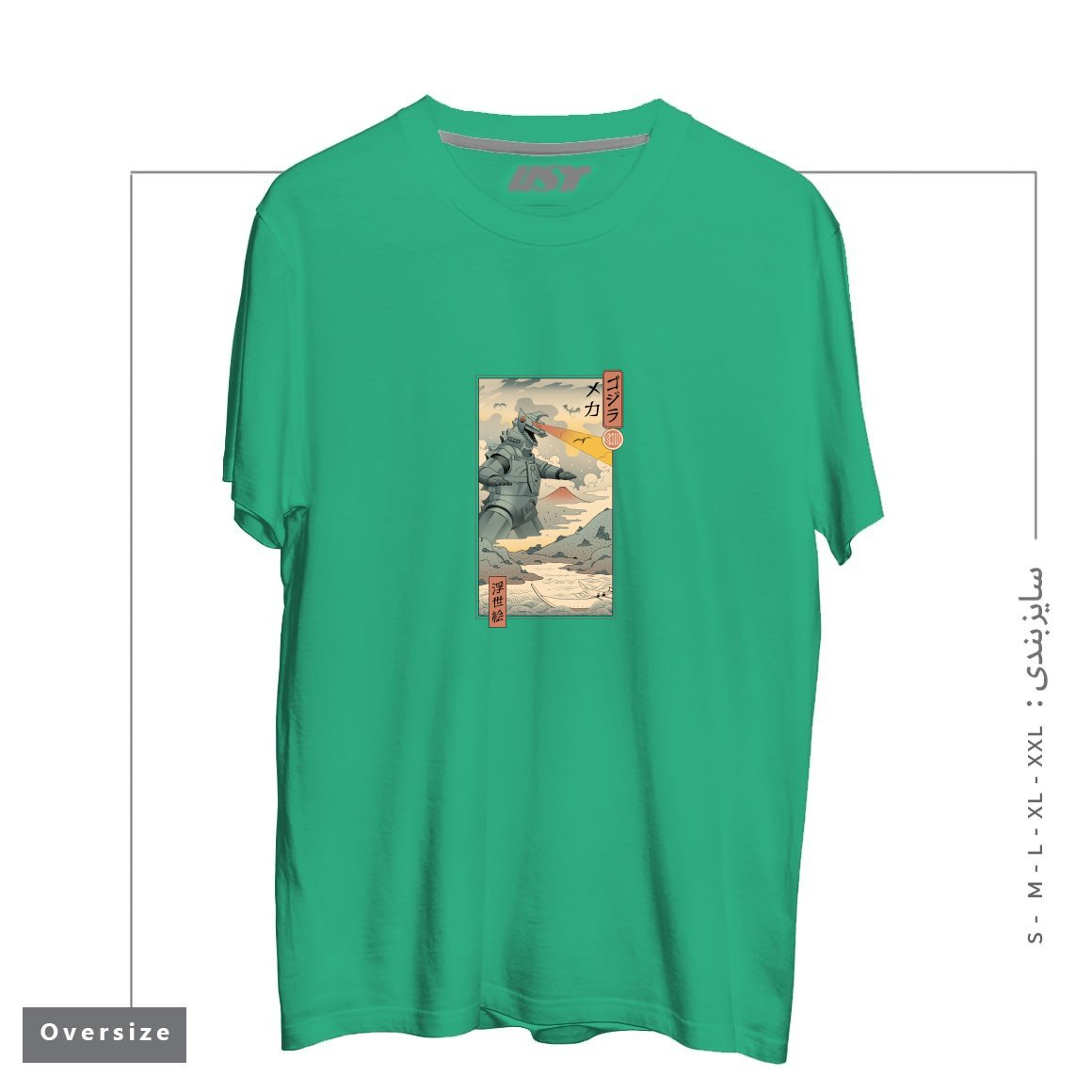 طرح Mecha Kaiju Ukiyo-e تیشرت اورسایزرنگ سبز