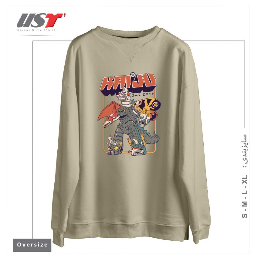 سوییشرت اورسایز طرح SUPER KAIJU ROBOT