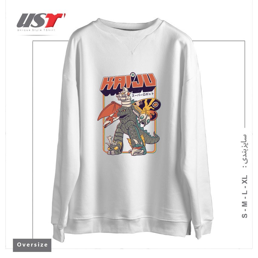 سوییشرت اورسایز طرح SUPER KAIJU ROBOT