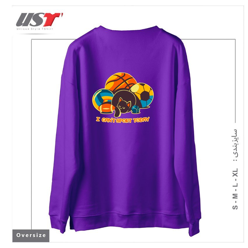 طرح I CAN'T SPORTS TODAY سوییشرت اورسایزرنگ بنفش